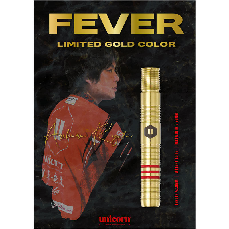 ・unicorn Fever 2BA 有原竜太選手モデル ダーツ > ソフトダーツ > ブランド【ヤ行】 > ユニコーン > unicorn