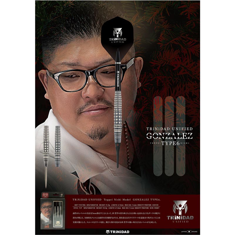 Gonzalez6 西哲平 選手モデル トリニダード ダーツ バレル TRiNiDAD UNIFIED Gonzalez6 西哲平 選手モデル