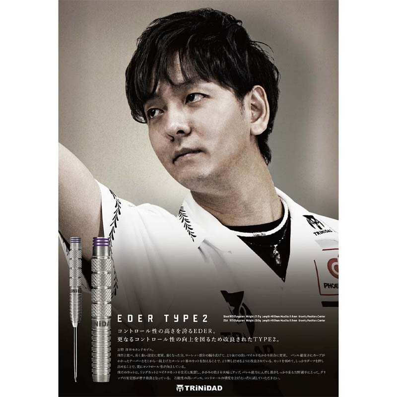 6本セットTRINIDADトリニダードEDERエデル2吉野洋幸選手モデル20g ダーツ バレル TRiNiDAD PRO Eder2 2BA Steel トリニダード プロ