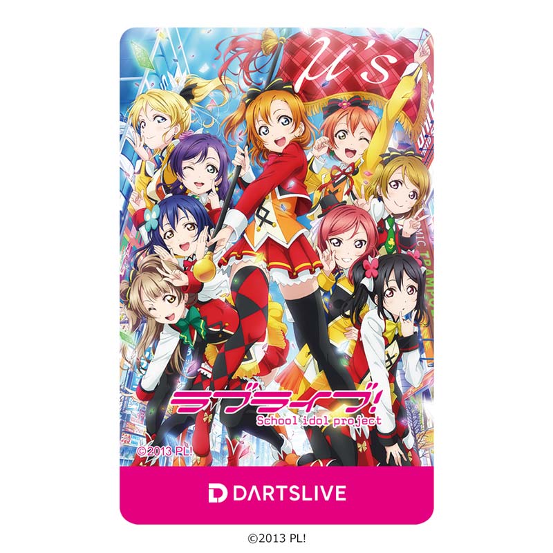 【新品・未開封】ラブライブ　μ's　ダーツセット ダーツライブ ラブライブ！ ダーツセット ミューズ Ilovelive! darts