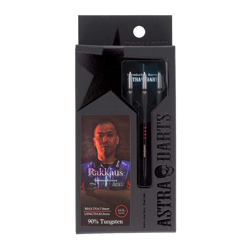 Dynasty Rakkaus 2BA 粕谷晋選手モデル ダーツ > ソフトダーツ > ブランド【タ行】 > ダイナスティー > ASTRA