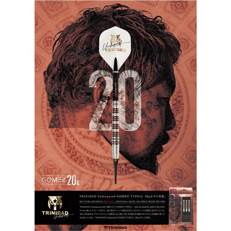 TRINIDAD Gomez Type14 スチールダーツ 新品未開封 ダーツ > ソフトダーツ > ブランド【タ行】 > トリニダード > Gomez