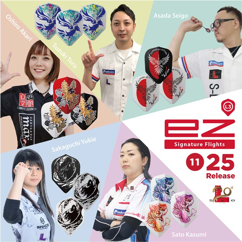 坂口優希恵フライトセット フライト > ブランド【ア行】 > エルフライト > L-Flight PRO