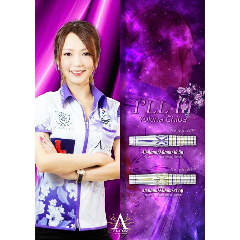 DYNASTY A-FLOW ILL4(アイル4) 千葉幸奈選手モデル ダーツ > ソフトダーツ > ブランド【タ行】 > ダーツハイブ > DYNASTY