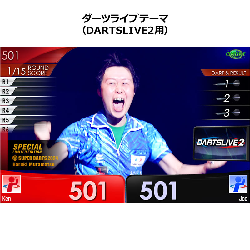 鈴木未来　村松治樹　ダーツライブカード アクセサリ > ダーツライブカード > DARTSLIVE PLAYER GOODS第五弾