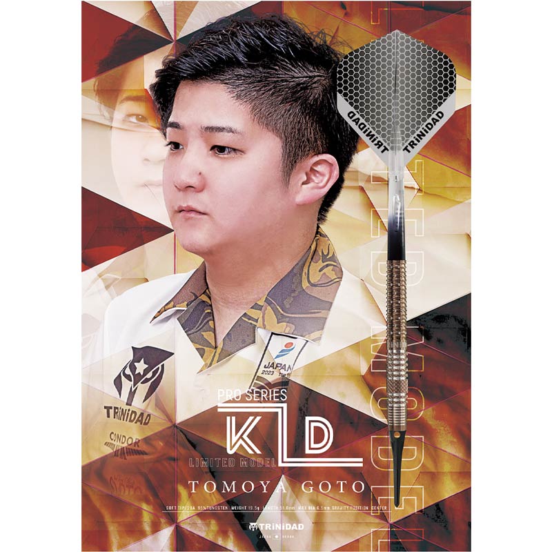 キッド 後藤智弥モデル 限定モデル 2BA バレル【トリニダード】キッド タイプ3 後藤智弥モデル エスダーツ限定