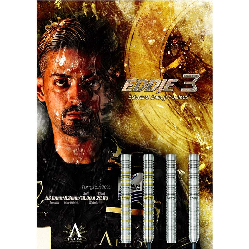 エディ　ダーツソフトスティールセット ダーツ > ソフトダーツ > ブランド【タ行】 > ダイナスティー > A FLOW