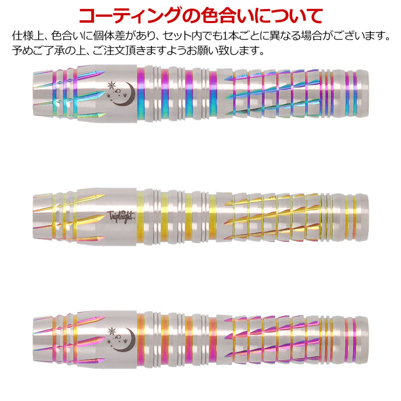 武山郁子サイン入TRIPLEIGHTcharm4THORN 2BAダーツ限定色 トリプレイト charm light チャームライト 2BA 武山郁子選手 ダーツ バレル