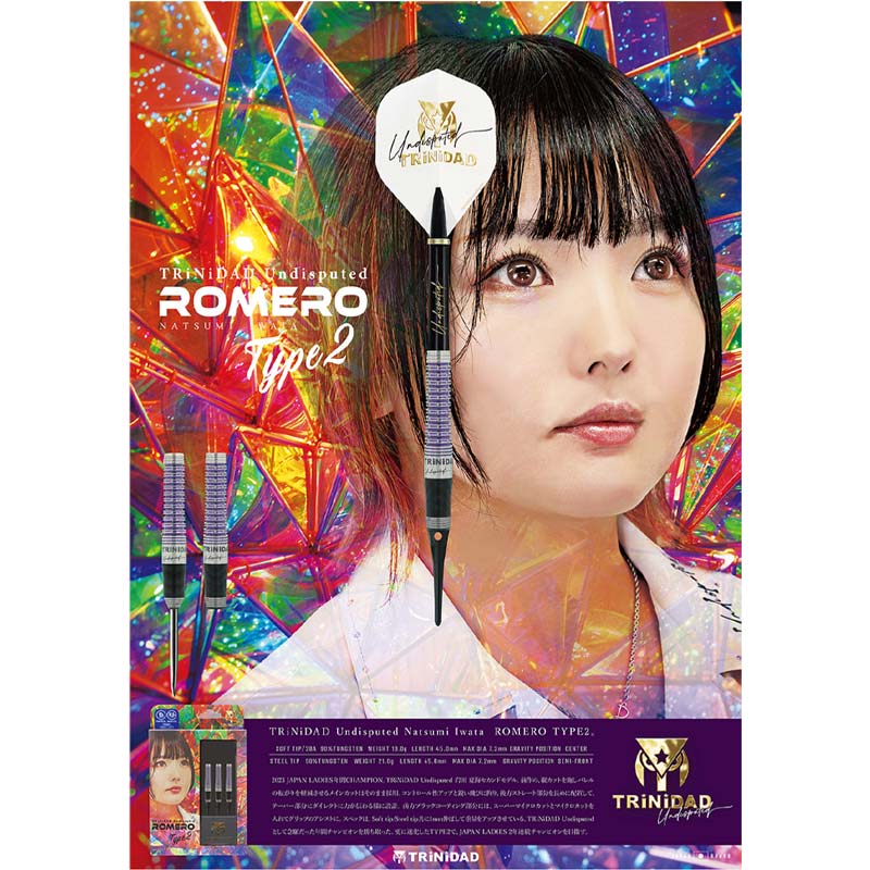 21g岩田夏海TRINIDADトリニダードROMEROロメロ2定価/14800円 ダーツ > ソフトダーツ > ブランド【タ行】 > トリニダード > PRO