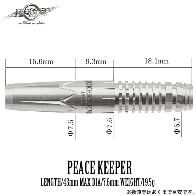 ジョーカードライバー ピースキーパー インスパイア ダーツ > ソフトダーツ > ブランド【サ行】 > ジョーカードライバー