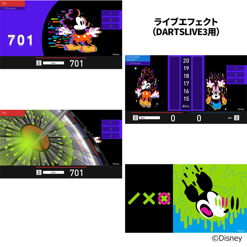 超激レアDisney DARTSLIVEカード 全8種セット日本限定品 アクセサリ > ダーツライブカード > 【卸販売対象外】【Only Japan