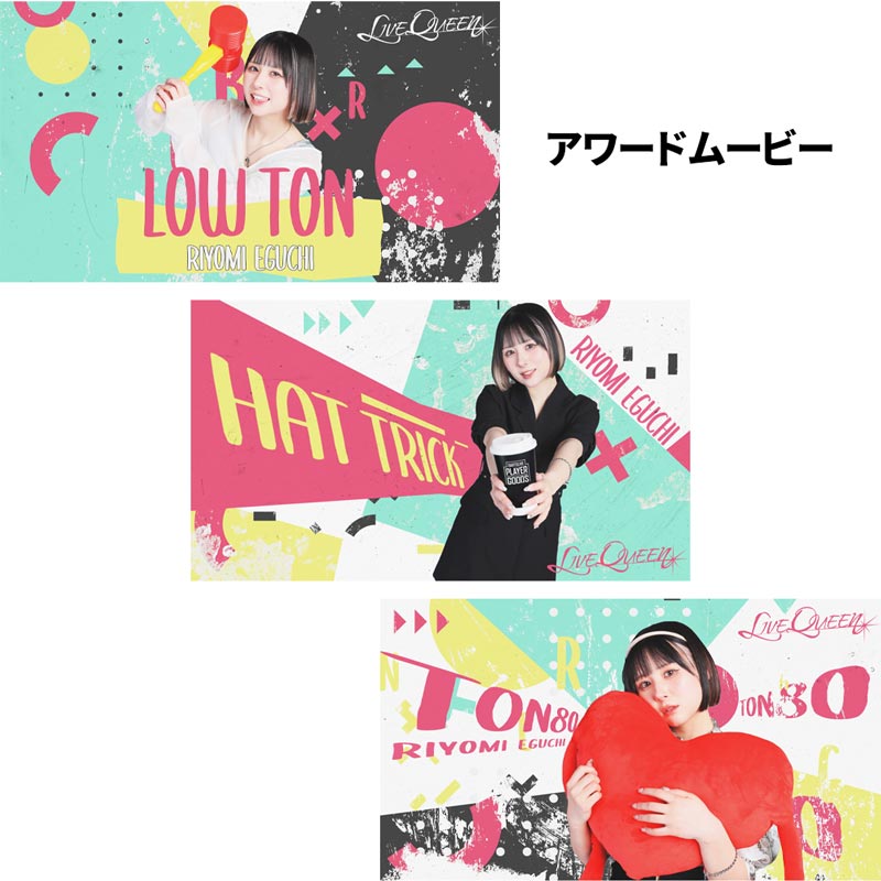 ダーツ祭り ブラックホール くじ ダーツライブカード 江口梨世美 りよみん 江口梨世美 りよみん ダーツハイブ ブラックホールくじ2026 テーマ