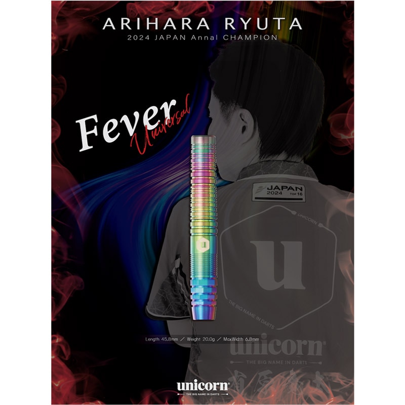 ユニコーン フィーバー ユニバーサル 2BA 20g 有原竜太選手 ユニコーン Fever universal フィーバー ユニバーサル 2BA20g 有原竜太