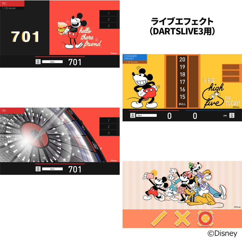 超激レアDisney DARTSLIVEカード 全8種セット日本限定品 アクセサリ > ダーツライブカード > 【卸販売対象外】【Only Japan