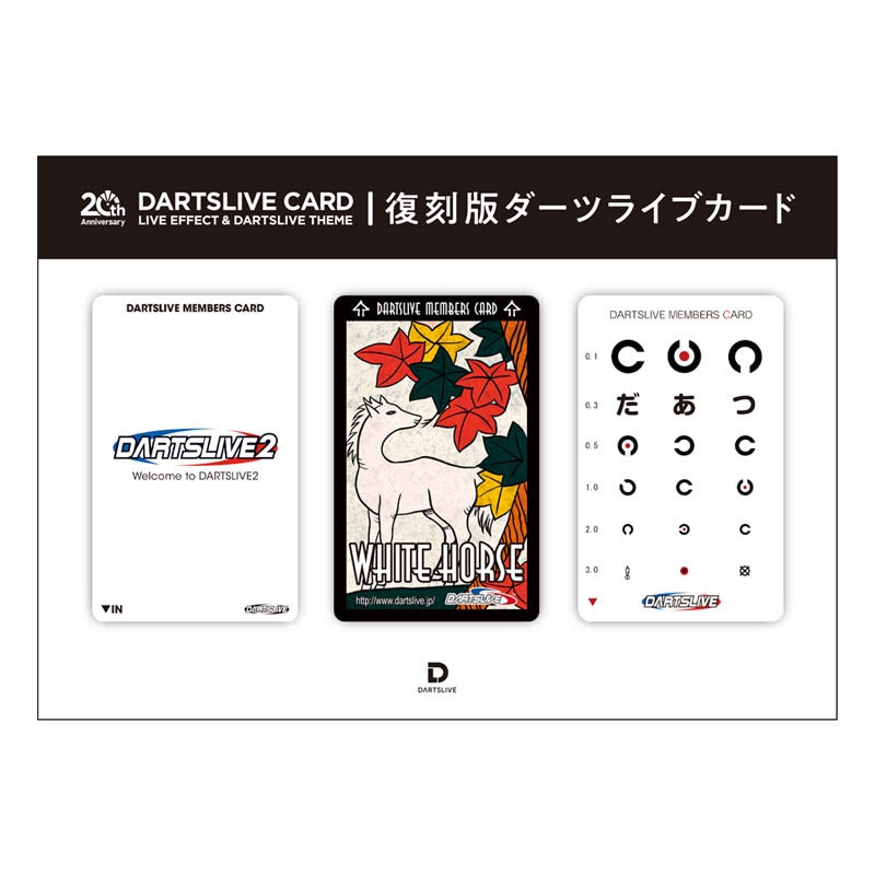 【非売品】JOKER D ダーツライブカード アクセサリ > ダーツライブカード > DARTSLIVE CARD #056 ＜20