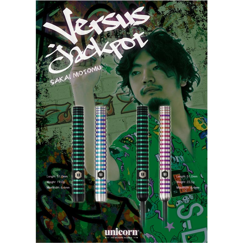 unicorn Versus ダーツセット 21g 酒井素選手モデル ダーツ > ソフトダーツ > ブランド【ヤ行】 > ユニコーン > unicorn