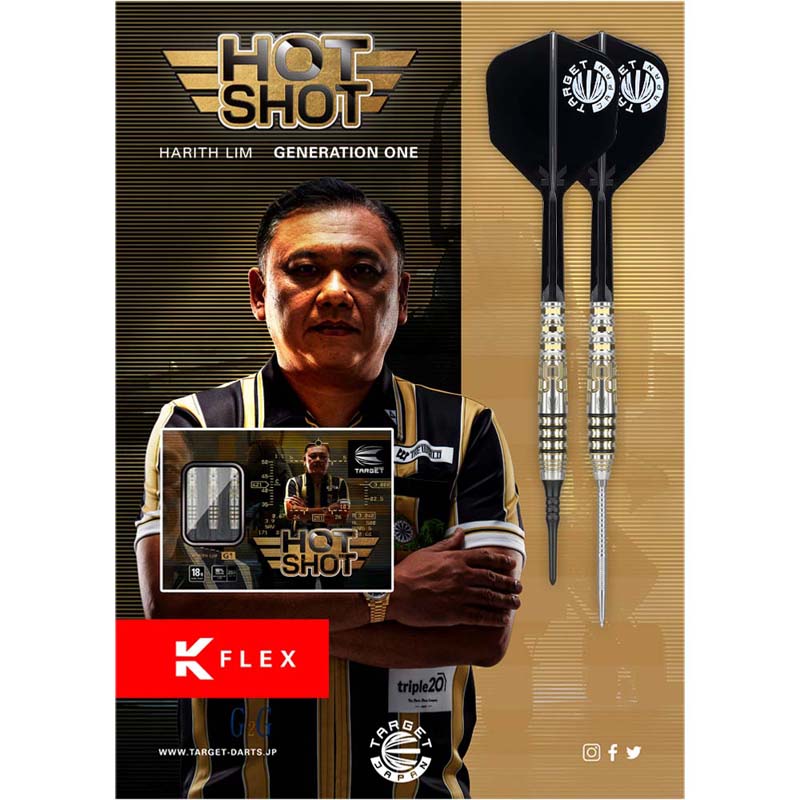 ハリス・リムTARGETターゲットHOT SHOTホットショット定価15000円 ダーツ > ソフトダーツ > ブランド【タ行】 > ターゲットジャパン