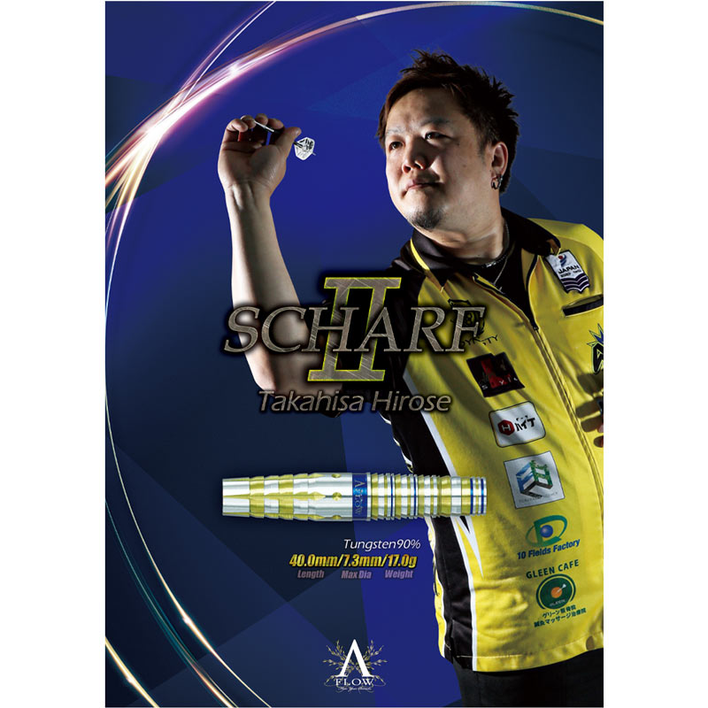 定価15800円 ソフトダーツ シェルフ2 ダイナスティー 投げやすい 中古・USED商品 > ソフトダーツ > ブランド【タ行】 > ダイナスティー