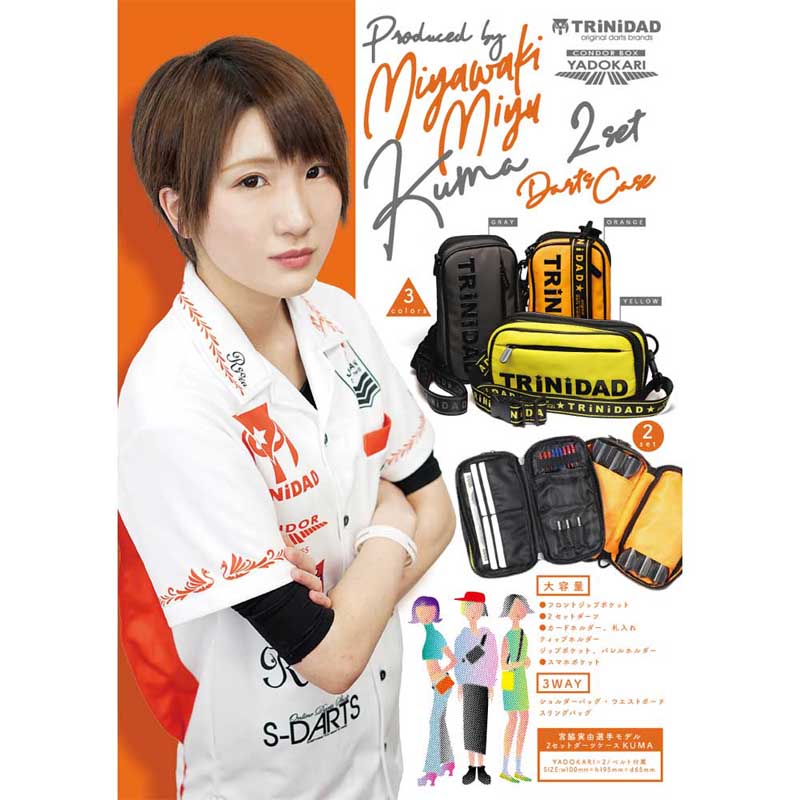 希少！TRiNiDAD KUMA（限定カラー）　ダーツケース　クマ トリニダード ダーツケース クマ イエロー TRiNiDAD Darts Case KUMA