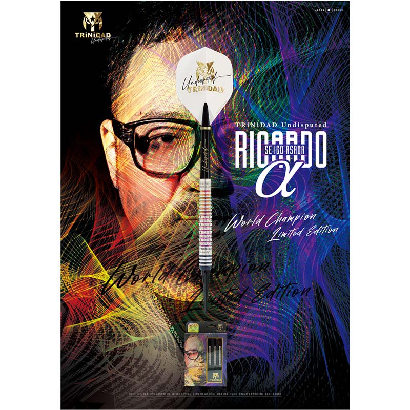 TRINIDAD リカルドα 浅田斉吾モデル　S-DARTS限定カラー 楽天市場】ダーツ バレル TRiNiDAD Undisputed RICARDO α 浅田斉吾