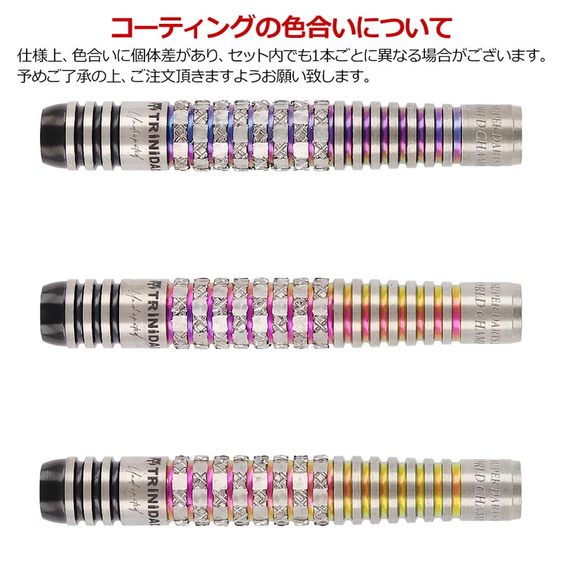 【トリニダード】 リカルドα 浅田斉吾モデル スティール　新品 1_000000048111_3.jpg