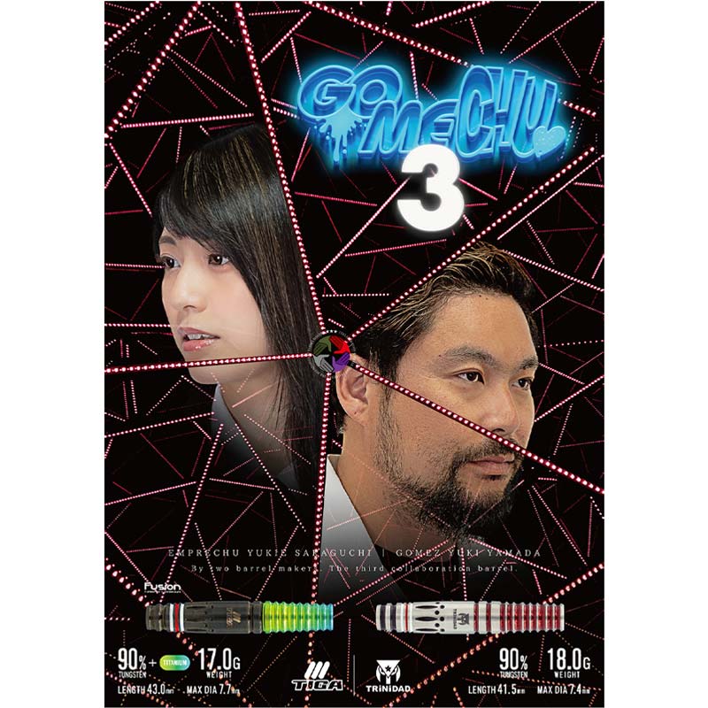 ティガ トリニダード フュージョン ゴメチュ3 Tiga ダーツバレル新品 ティガ トリニダード フュージョン ゴメチュ3 Tiga TRiNiDAD Fusion