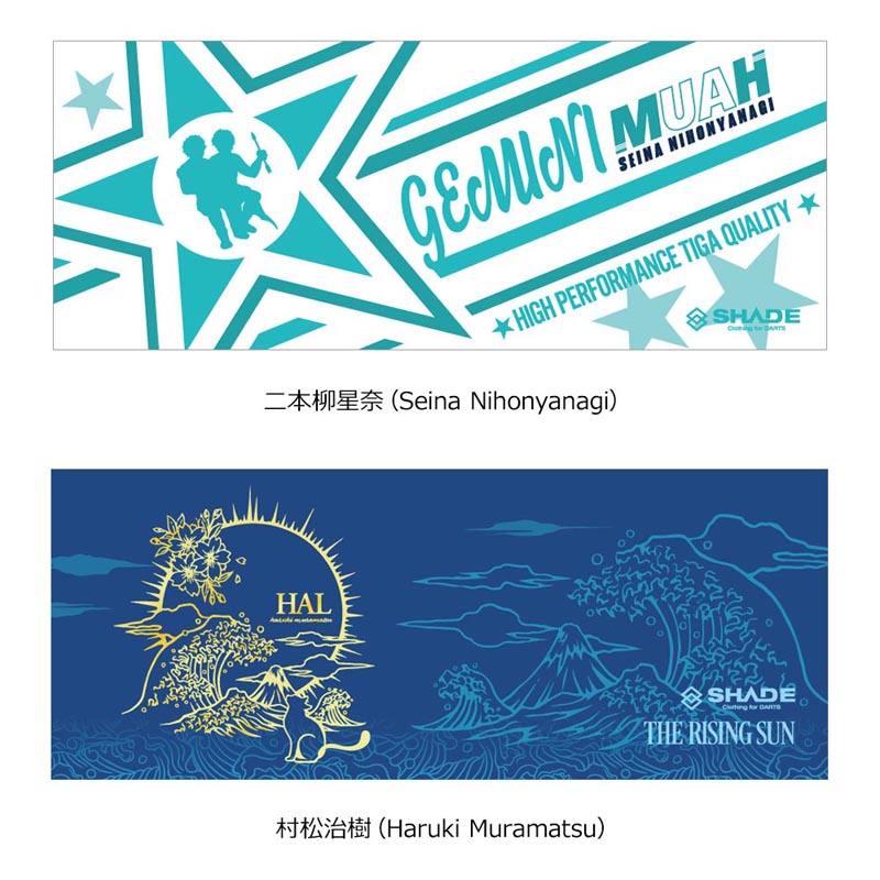 AdoCDJ2425/フェイスタオル アクセサリ > 雑貨 > タオル > SHADE(シェイド) プレイヤーフェイス