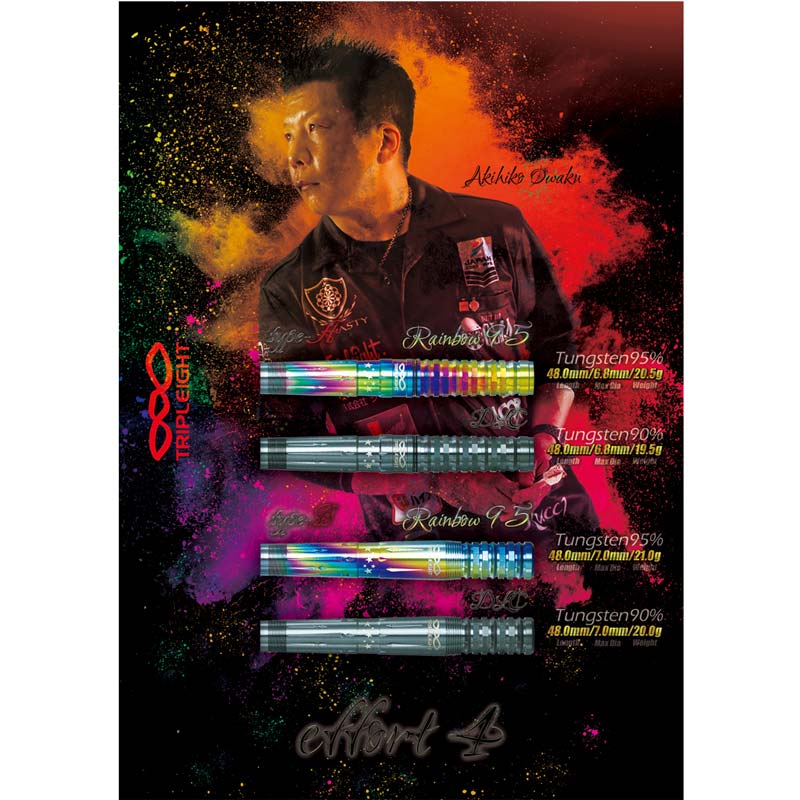 大和久明彦 DYNASTY effortエフォール4 typeA 定価11800 ダーツ > ソフトダーツ > ブランド【タ行】 > ダイナスティー