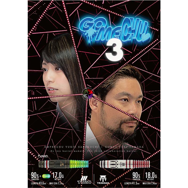 GOMECHU3 坂口優希恵・山田勇樹コラボモデル TRINIDAD ゴメチュ ダーツ > ソフトダーツ > ブランド【タ行】 > ティガ > Fusion > TIGA