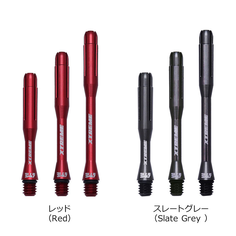 ヨシムラバレルズ×エルスタイル ゼロファイターシャフト レッドアルマイト260 ダーツシャフト【ヨシムラバレルズ×エルスタイル】ゼロファイター