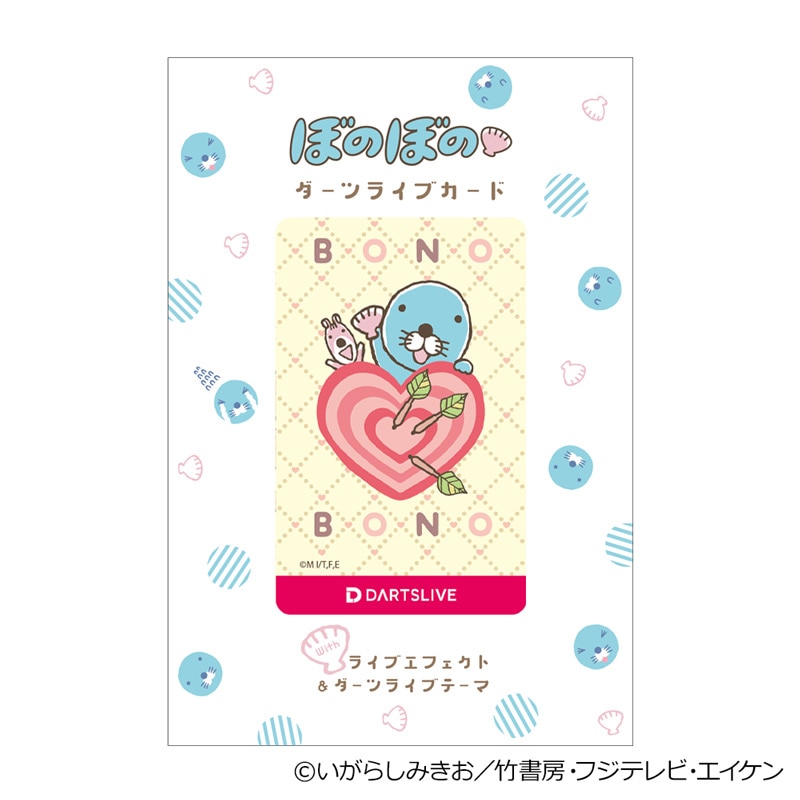 ダーツ祭り 限定 ダーツライブカード ぼのぼの DARTSLIVE アクセサリ > ダーツライブカード > 【Only Japan】ぼのぼの DARTSLIVE