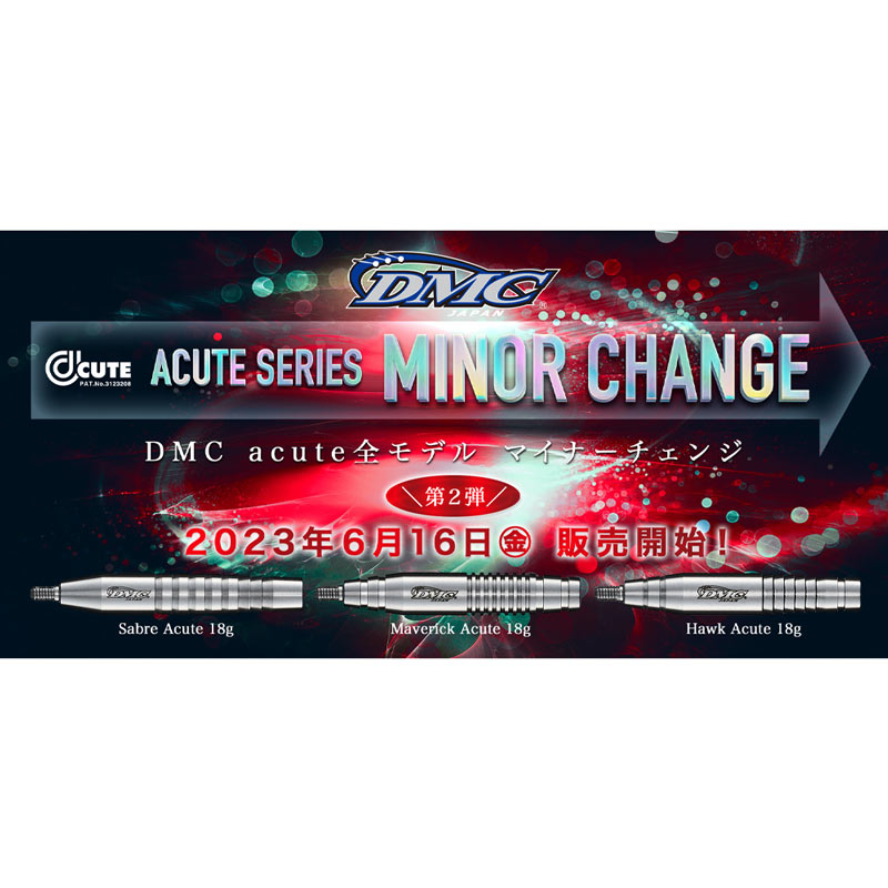 DMC SABRE acute ① Sabre ACUTE セイバー・アキュート [DMC] | ダーツショップ ダーツ屋