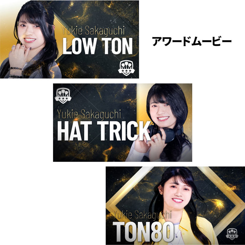 坂口優希恵 Yukie Sakaguchi ダーツライブカード　ダイナー風 アクセサリ > ダーツライブカード > DARTSLIVE PLAYER GOODS第五弾