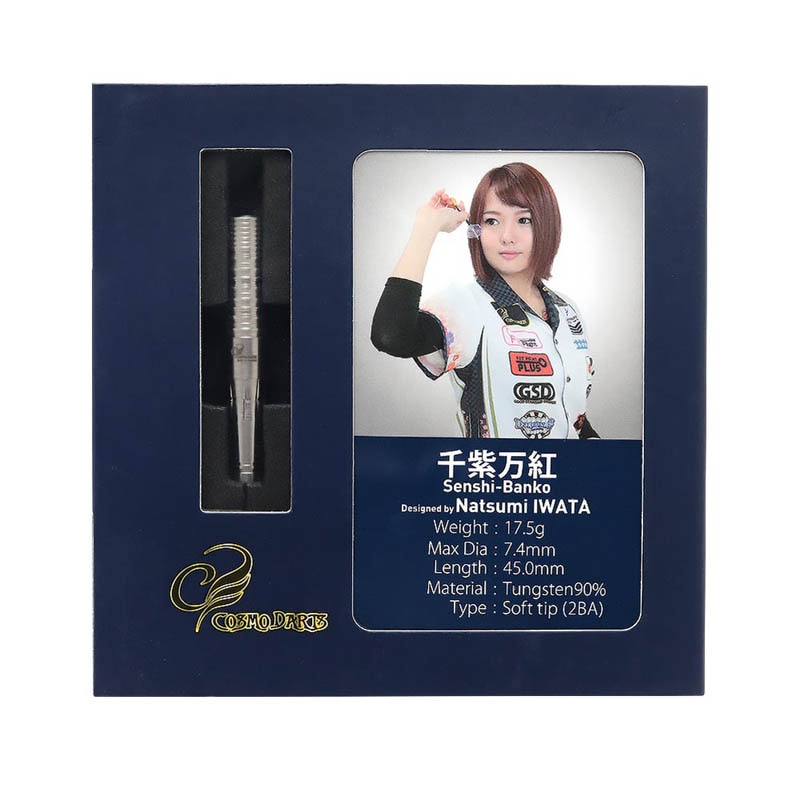千紫万紅　岩田夏海モデル バレル【コスモダーツ】千紫万紅 岩田夏海モデル｜ダーツ用品は