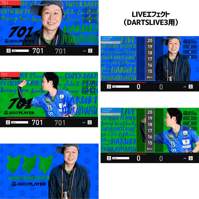 村松治樹 DARTSLIVEカード アクセサリ > ダーツライブカード > DARTSLIVE PLAYER GOODS 第二弾