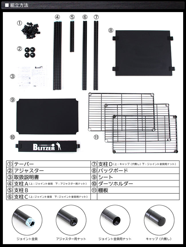 BLITZER ダーツスタンド 説明書付き！ BLITZERブリッツァー DIYなしでモニターが取り付けられるモニター