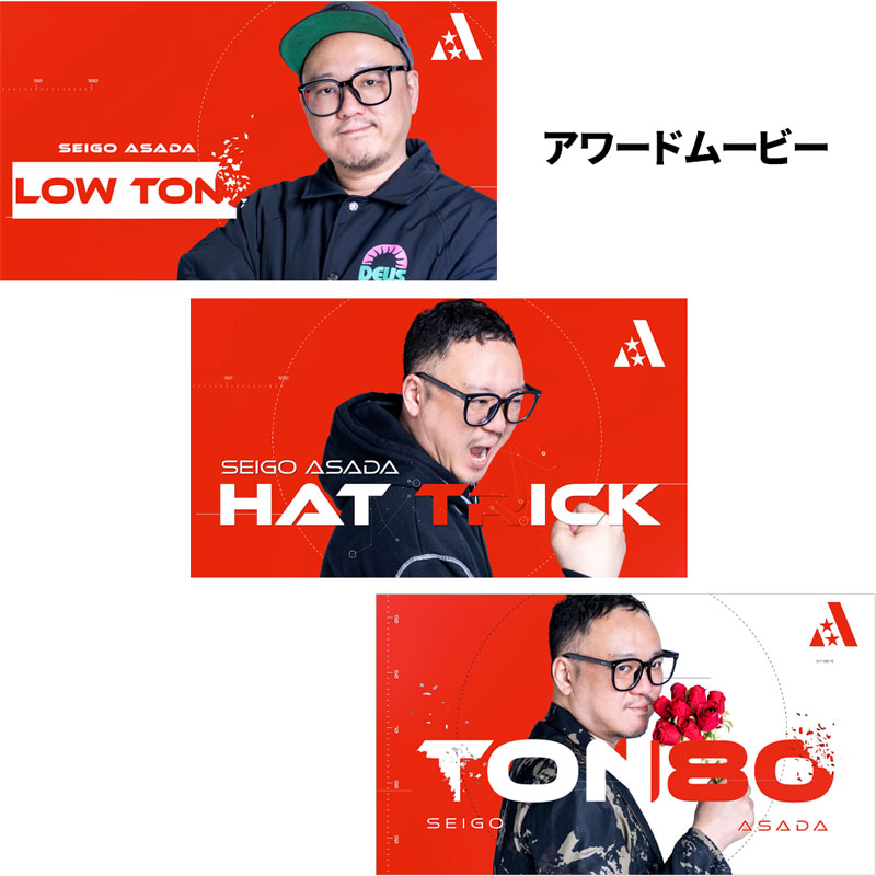 浅田斉吾 選手 2025年度 限定非売品 ライブカード 未使用品 ダーツライブ プレイヤーグッズ2024 PLAYERセット 浅田斉吾選手