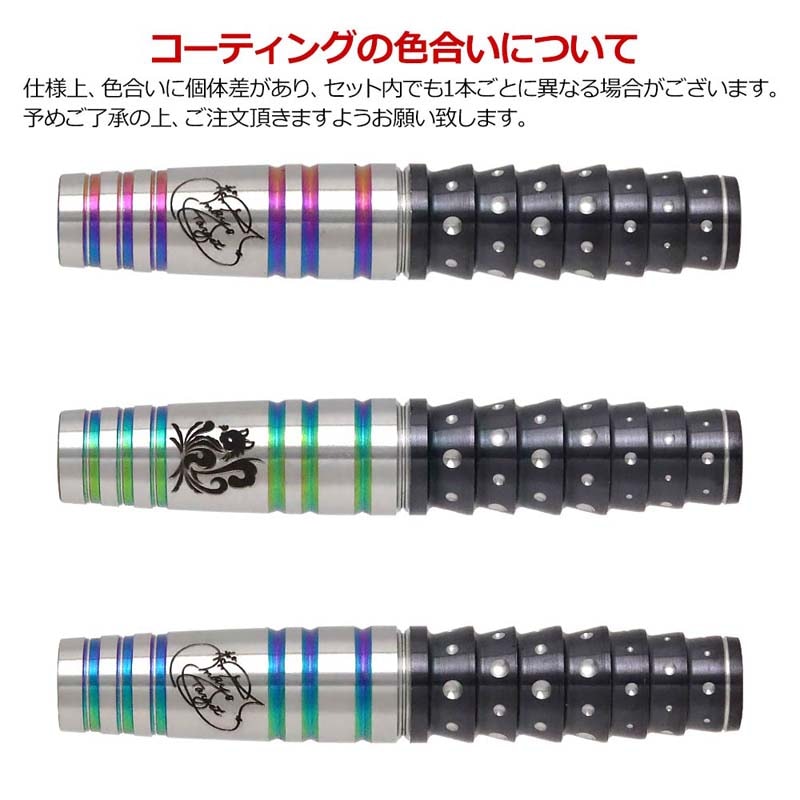 【ダーツ】TARGET MAYO G5 DARTS HIVE Limited ダーツ > ソフトダーツ > ブランド【タ行】 > ターゲットジャパン