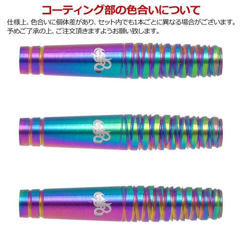 TIGA スーパーノヴァ2 エスダーツ限定 SUPERNOVA2 畦元隆成 バレル【ティガ】スーパーノヴァ2 畦元隆成モデル 2BA｜ダーツ用品は