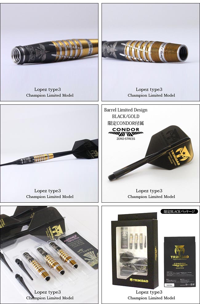 TRINIDAD Lopez Type3 浅田斉吾 19g 定価/11000円 Lopez type3 ロペス タイプ3 浅田斉吾モデル [TRiNiDAD] | ダーツ