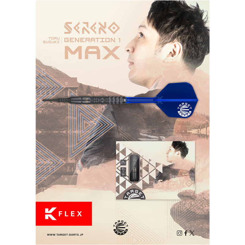鈴木徹TARGETターゲットSERENO MAXセレーノ マックス定価16800 ダーツ > ソフトダーツ > ブランド【タ行】 > ターゲットジャパン
