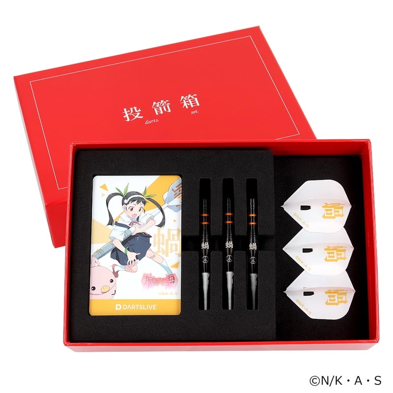 物語シリーズ ダーツセット 八九寺 真宵ver. ダーツ > キャラクター > 【予約受付終了】【Only Japan】物語シリーズ