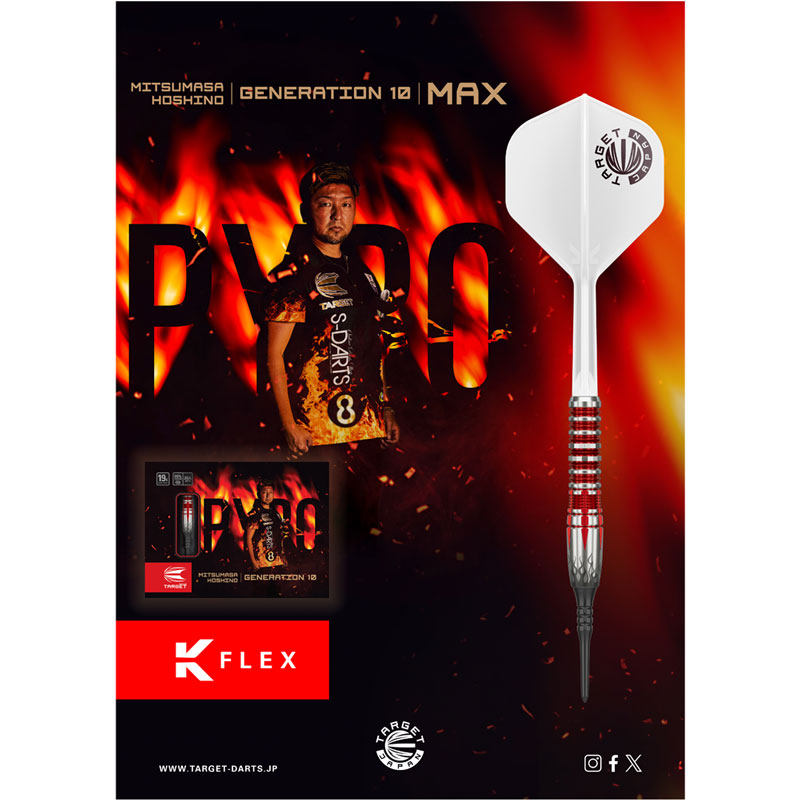 TARGET PYRO G10 MAX 星野光正モデル+ フライト 楽天市場】【マラソン期間限定お得クーポン多数×P5倍】TARGET PYRO G10