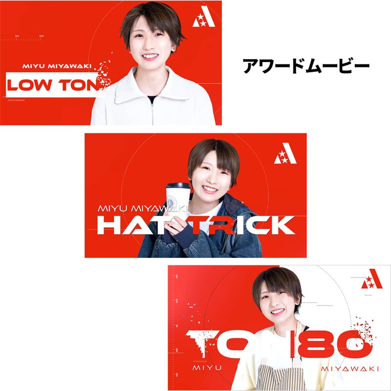 宮脇実由　ダーツライブカード アクセサリ > ダーツライブカード > DARTSLIVE PLAYER GOODS第六弾