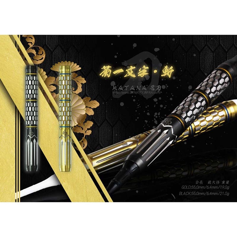 DYNASTY KATANA 名刀 菊一文字 18g 定価12800円 送料無料 ダーツ > ソフトダーツ > ブランド【タ行】 > ダイナスティー > KATANA