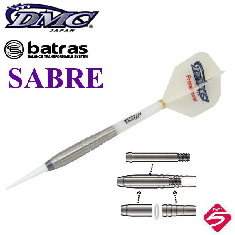 batras SABRE バトラス セイバー [DMC] | ダーツショップ ダーツ屋