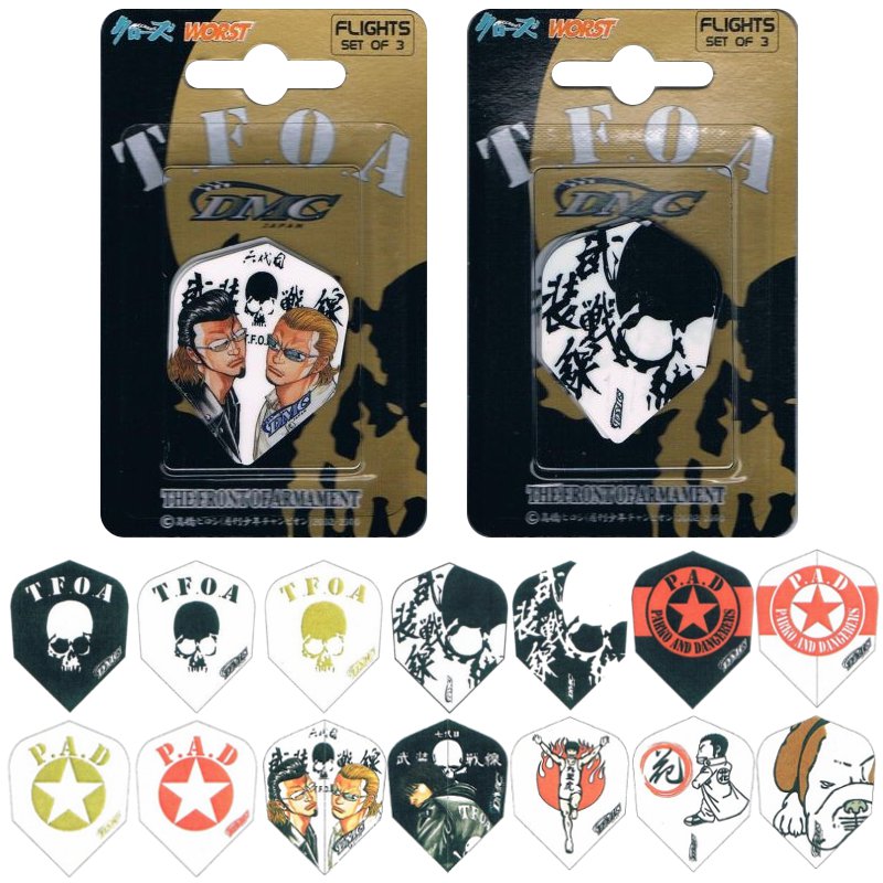 クローズ WORST フライト [DMC] | ダーツショップ ダーツ屋どっとこむ