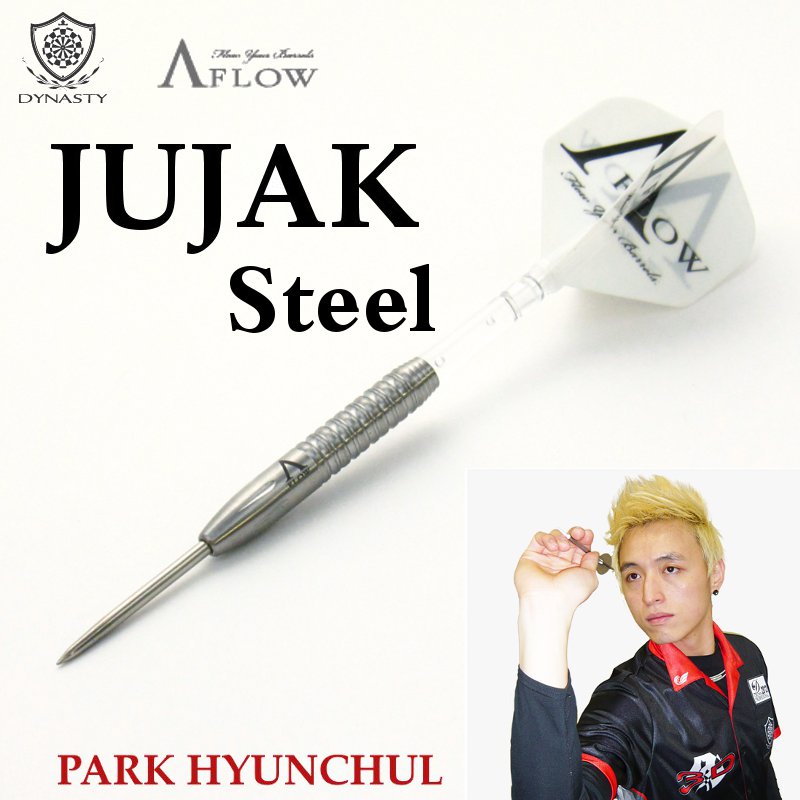 JUJAK Steel Park Hyunchul パク・ヒョンチョル モデル [DYNASTY