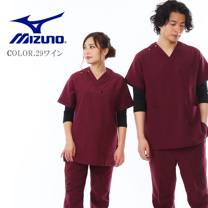 上下 セット ミズノ スクラブ MZ-0092 MZ-0093 パイピング入り 男女