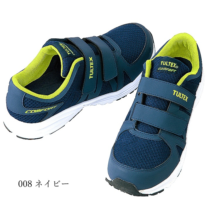 即日発送】安全靴 ローカット az51651 樹脂先芯入り TULTEX タル
